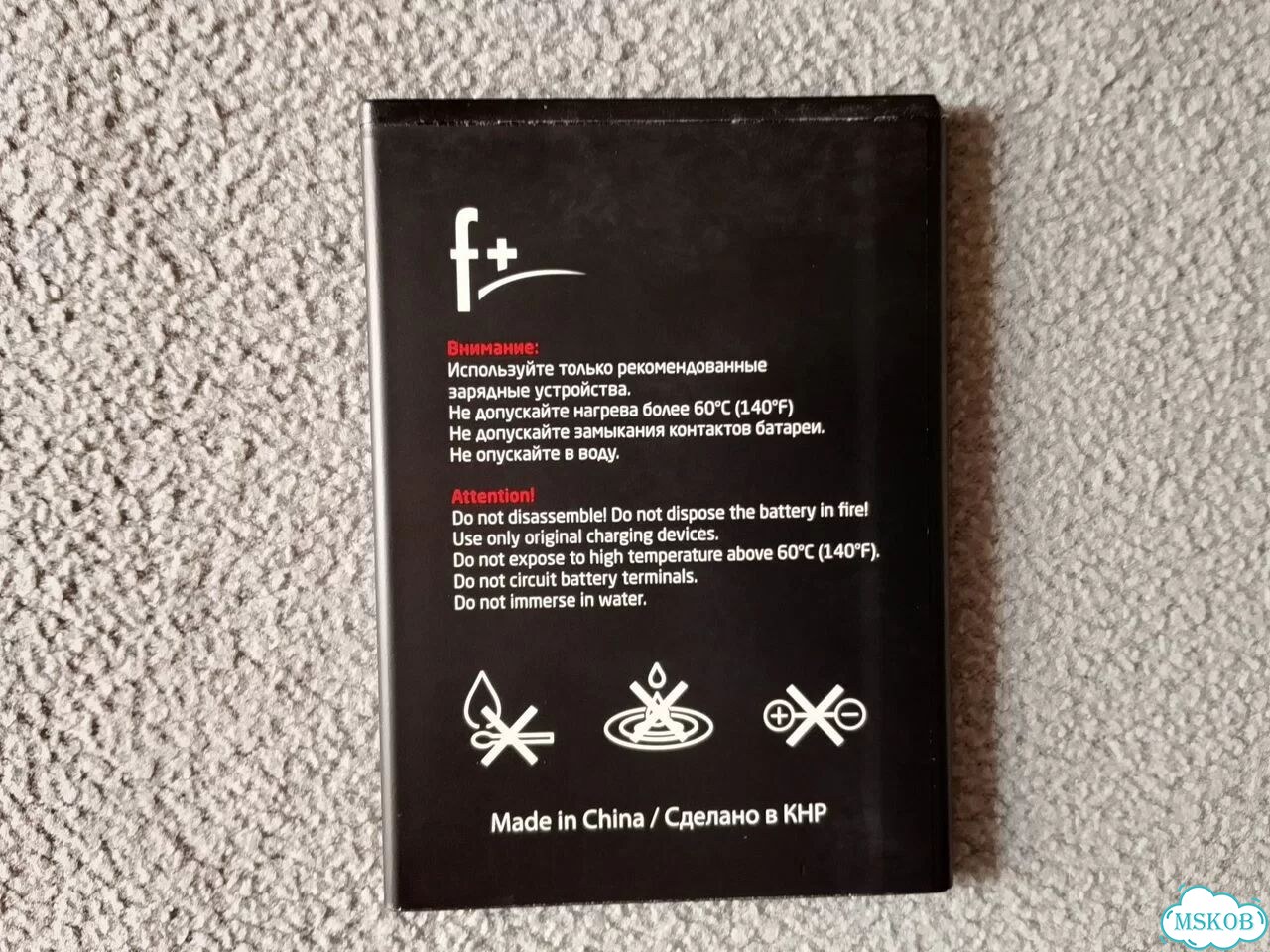 F+ SH60, 2/32 ГБ, 2 SIM фото 8