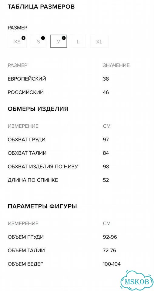 Жилет на завязках фото 7