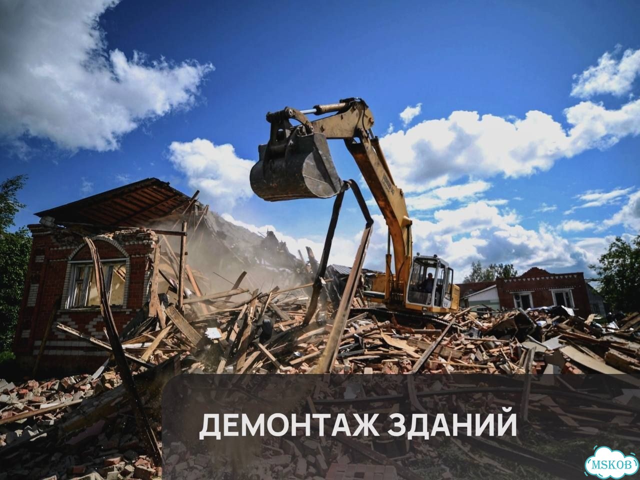 Расчистка участка под ключ фото 4