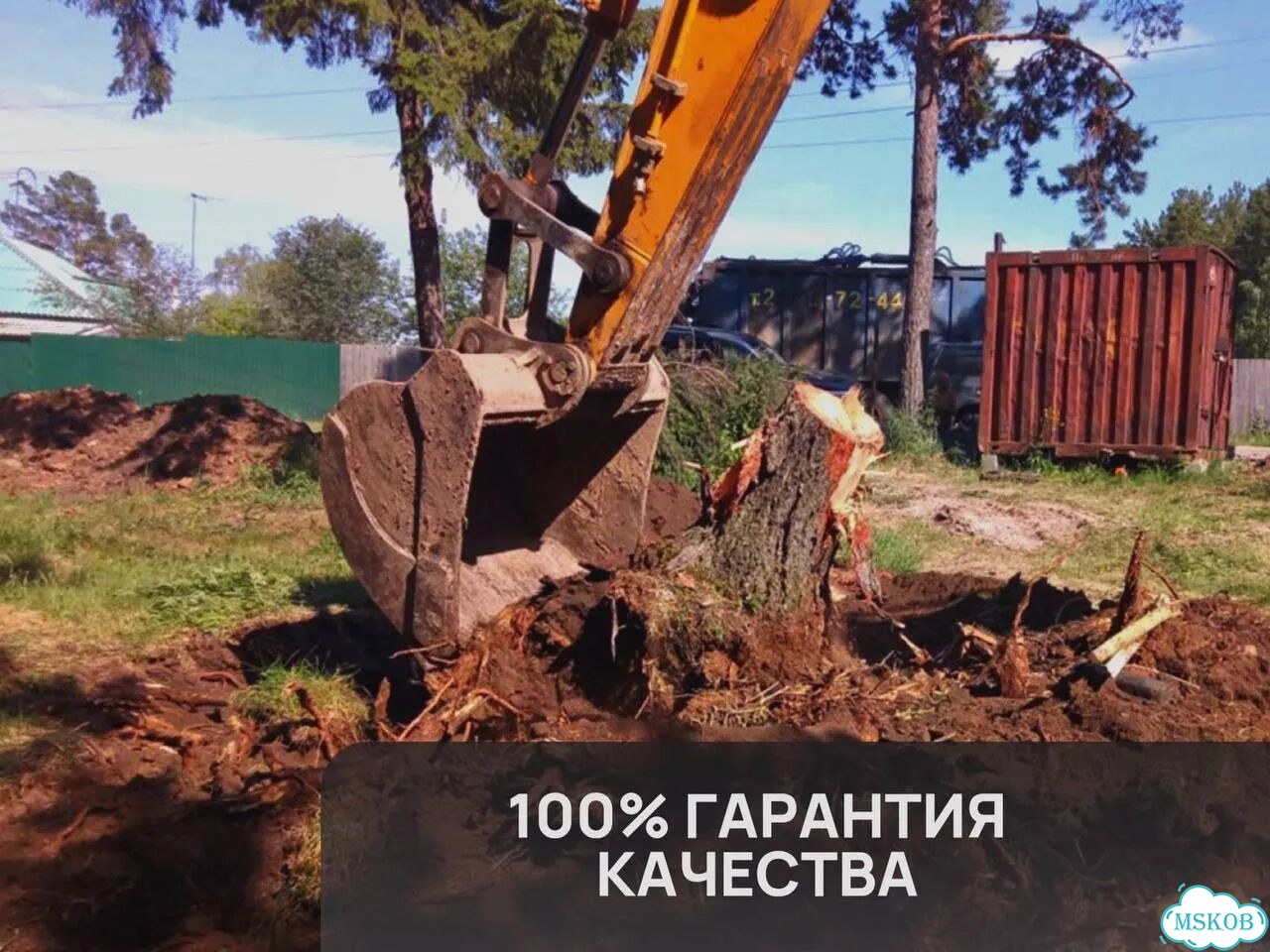 Расчистка участка под ключ фото 5