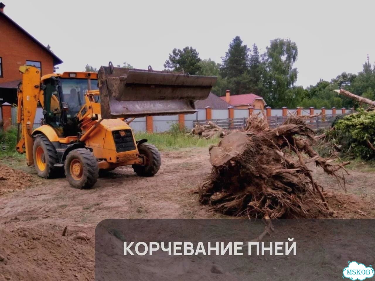 Расчистка участка под ключ фото 7