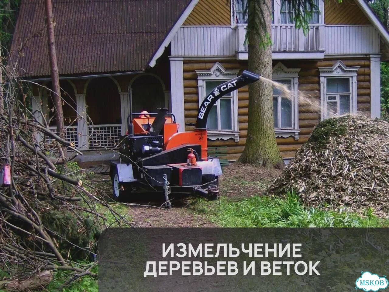 Расчистка участка под ключ фото 8