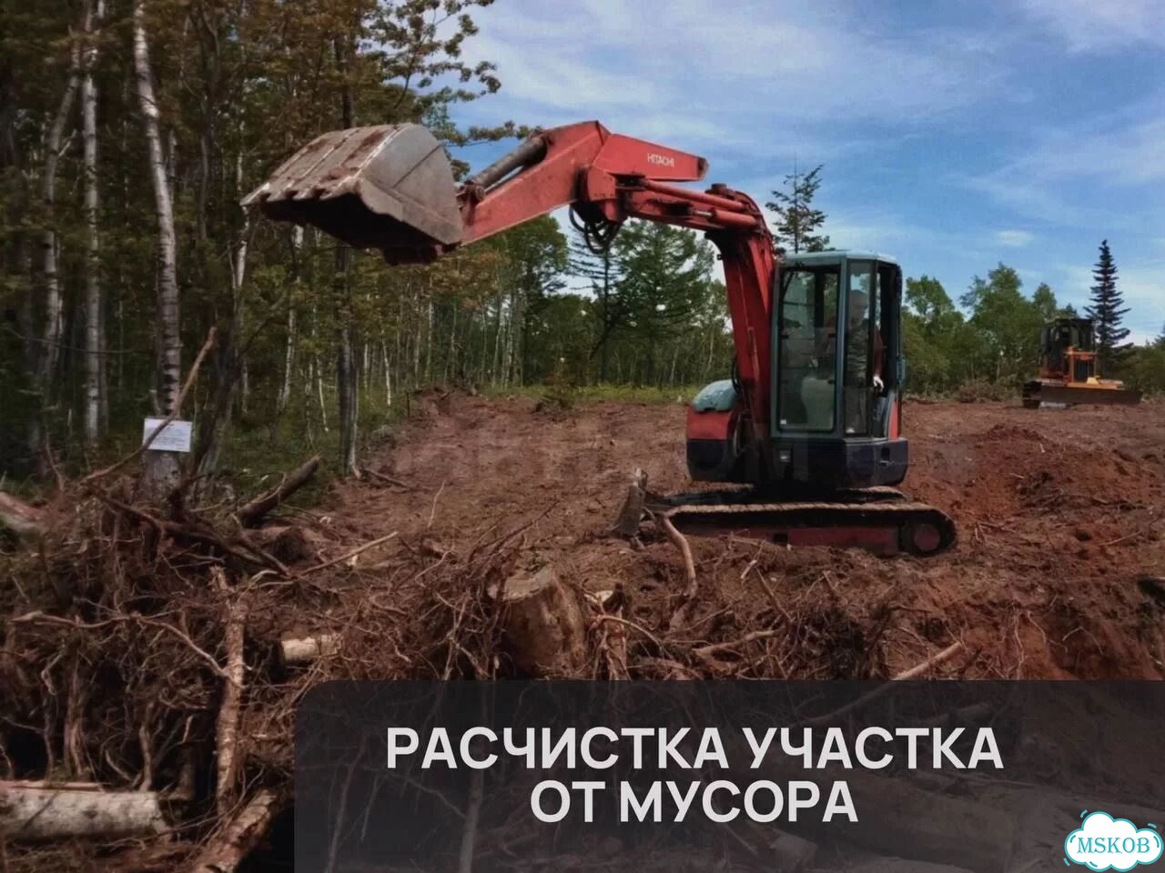 Расчистка участка под ключ фото 9