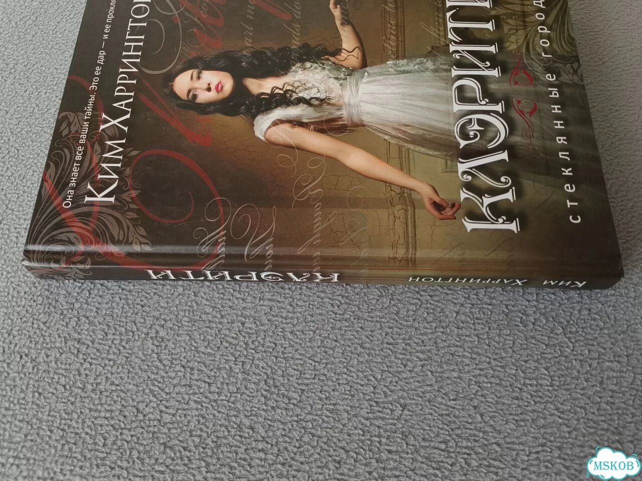 Ким Харрингтон. Клэрити фото 6