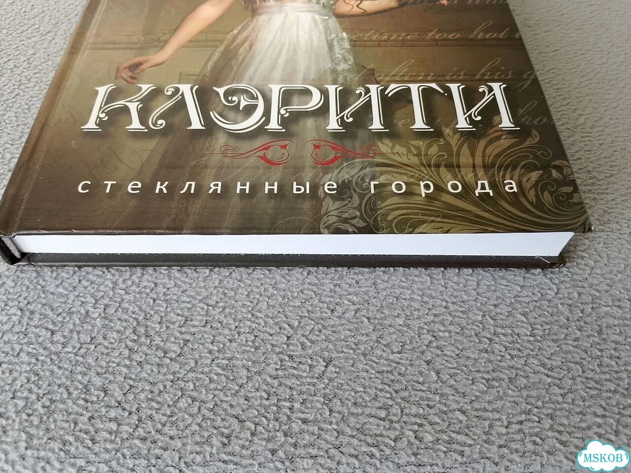 Ким Харрингтон. Клэрити фото 7