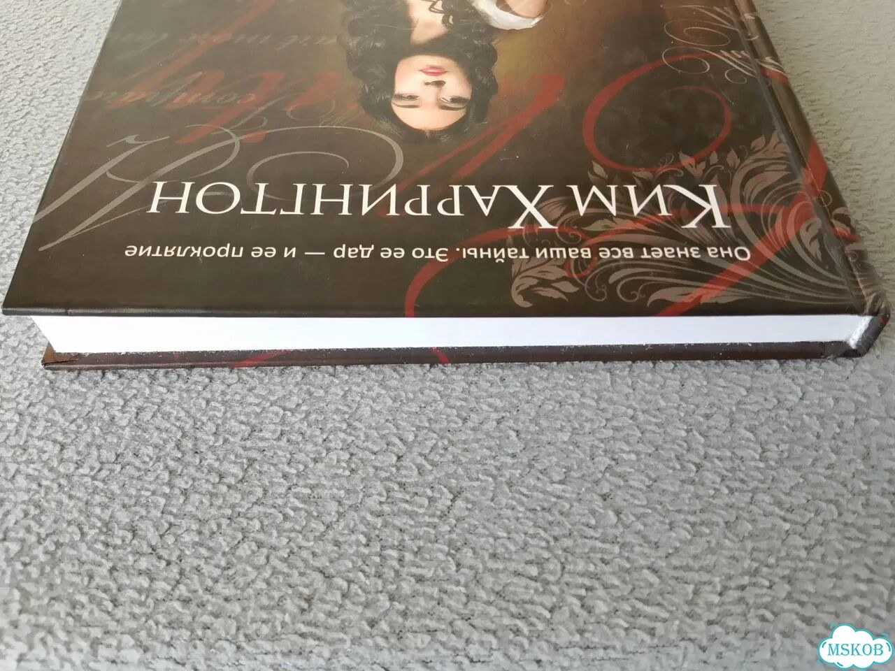 Ким Харрингтон. Клэрити фото 9