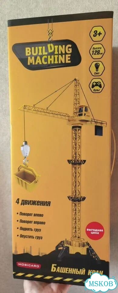 Подъемный кран ру Mobicaro фото 2