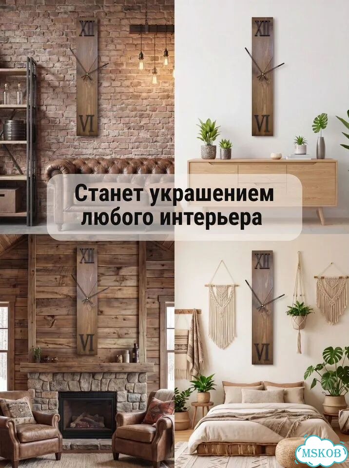 Часы настенные деревянные фото 3