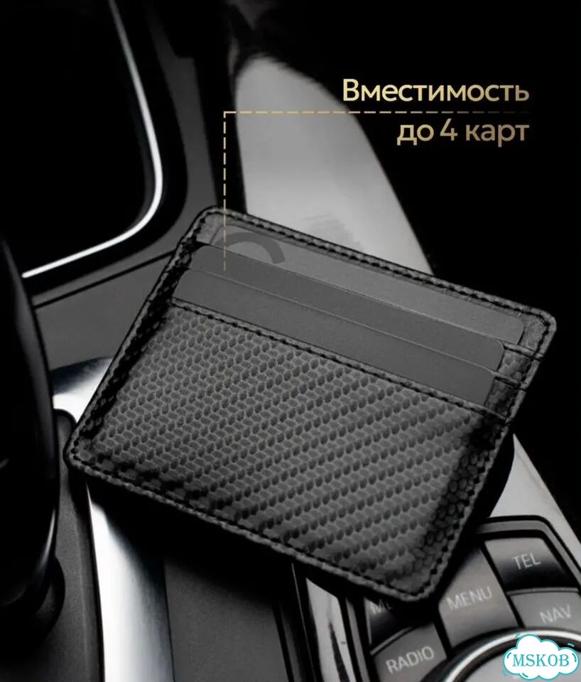 Картхолдер - визитница для карт Черный карбон фото 2