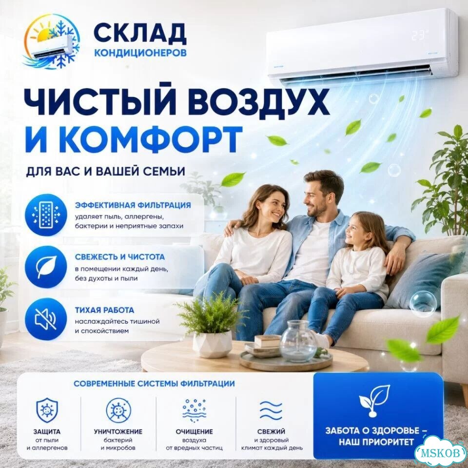 Сплит-система для магазина с доставкой фото 10
