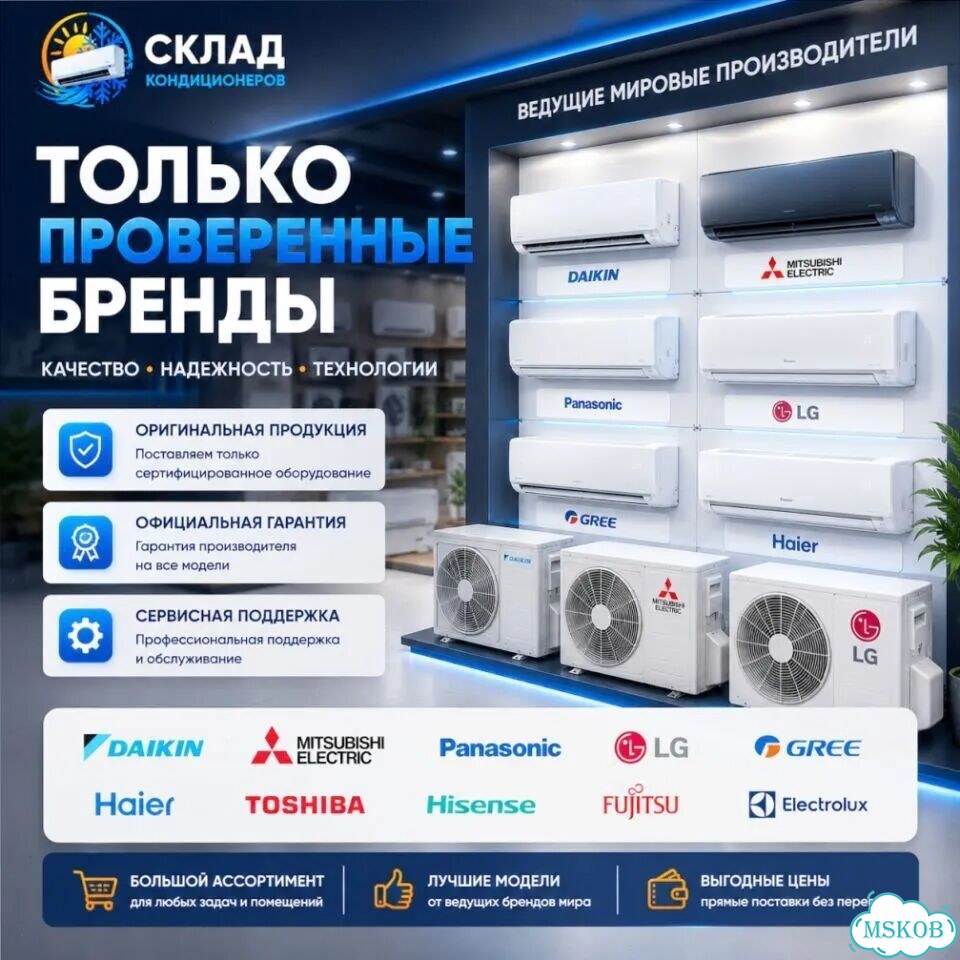 Сплит-система для магазина с доставкой фото 8