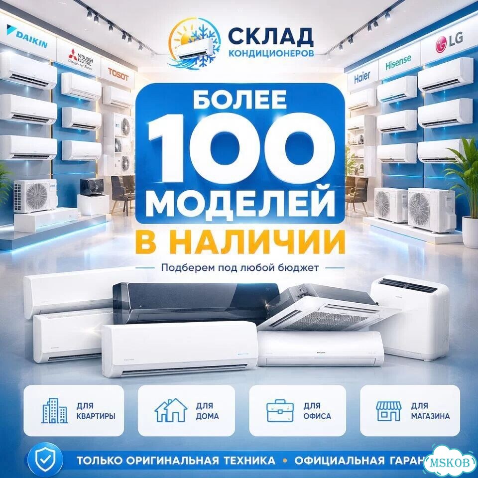 Сплит-система 9 BTU с Wi-Fi фото 3