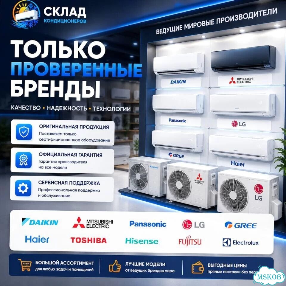 Сплит-система 9 BTU с Wi-Fi фото 8