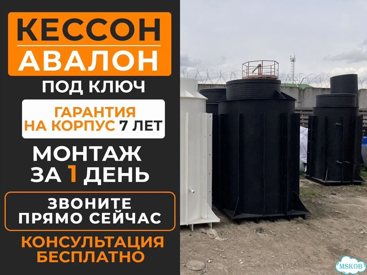Черный пластиковый кессон 1500х2000 фото 1