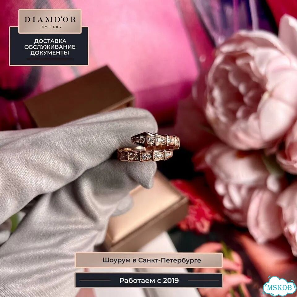 Золотое кольцо Bulgari Serpenti розовое BV-08825 фото 1