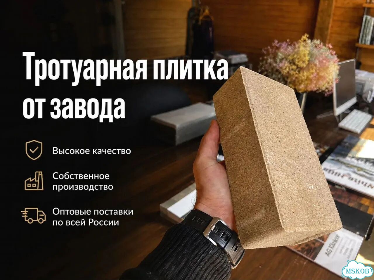 Тротуарная плитка для дорожек с доставкой фото 1