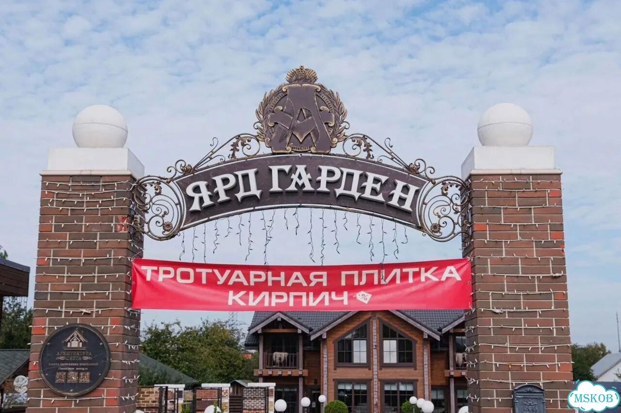 Тротуарная плитка с доставкой фото 7