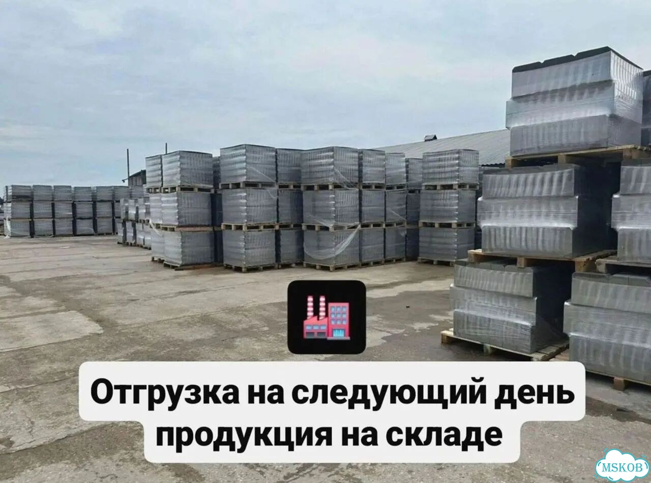 Тротуарная плитка брусчатка с доставкой фото 2