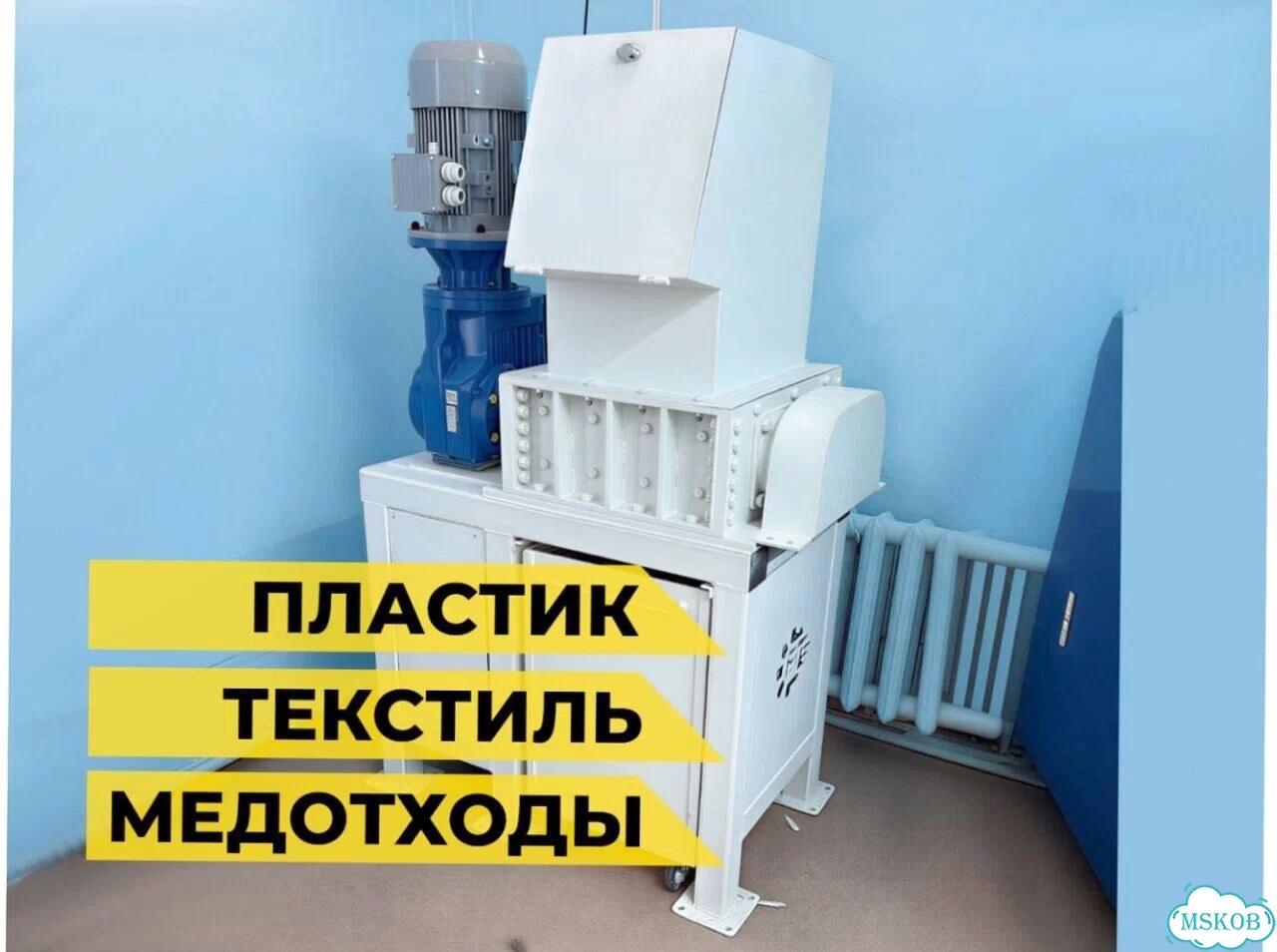 Шредер промышленный с гарантией фото 4
