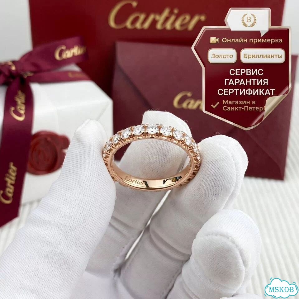 Обручальное кольцо Cartier Etincelle CA-61365 фото 1