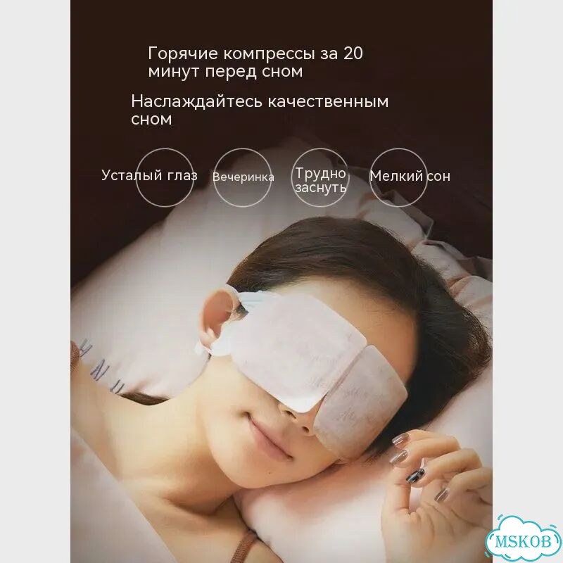 Набор для косметических масок фото 3