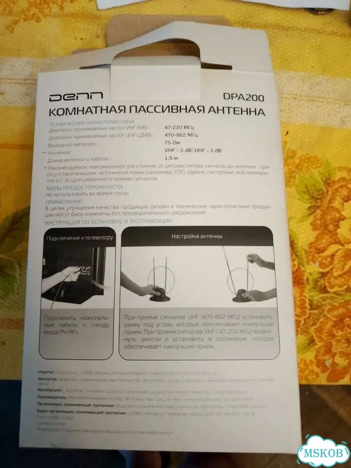 Антенна для тв фото 3