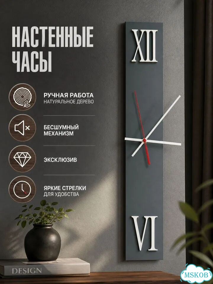 Часы настенные деревянные фото 1