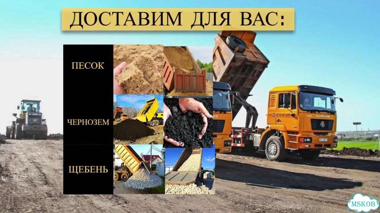 Щебень Гравийный фото 2