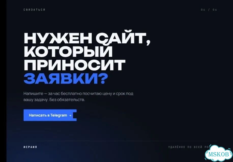 Создание сайтов под ключ за 5 дней фото 10