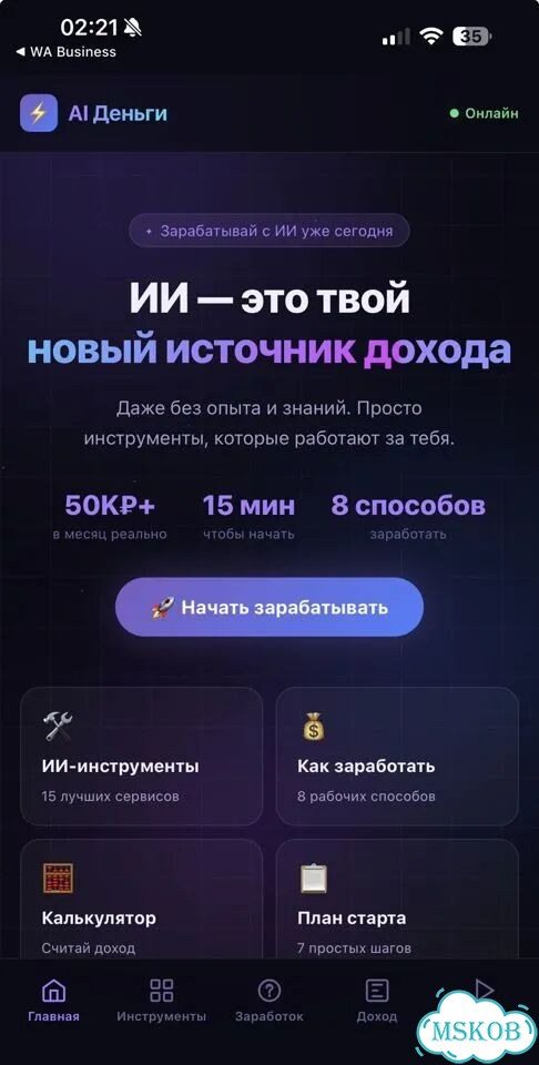 Создание сайтов под ключ за 5 дней фото 2