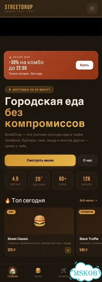 Создание сайтов под ключ за 5 дней фото 3