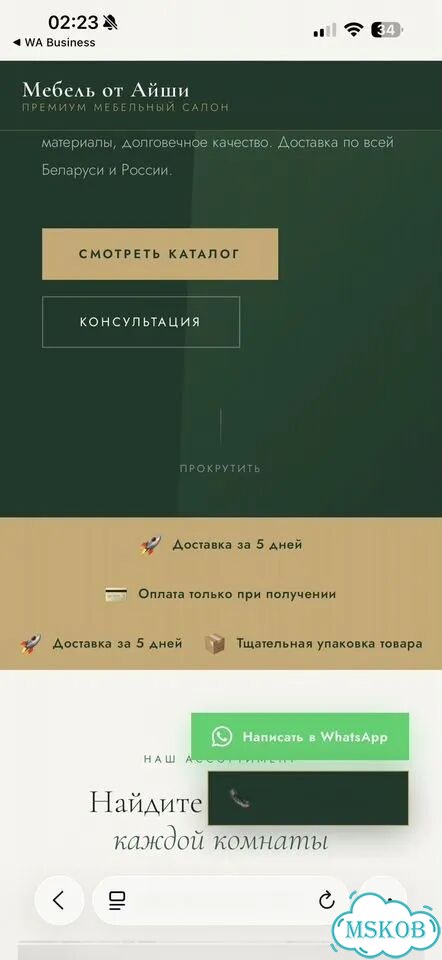 Создание сайтов под ключ за 5 дней фото 4
