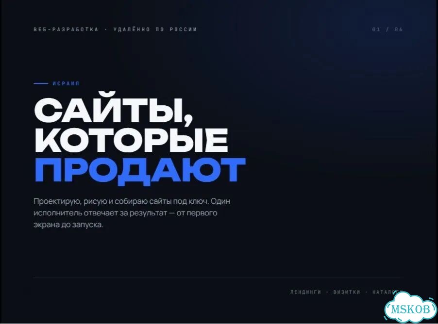 Создание сайтов под ключ за 5 дней фото 5