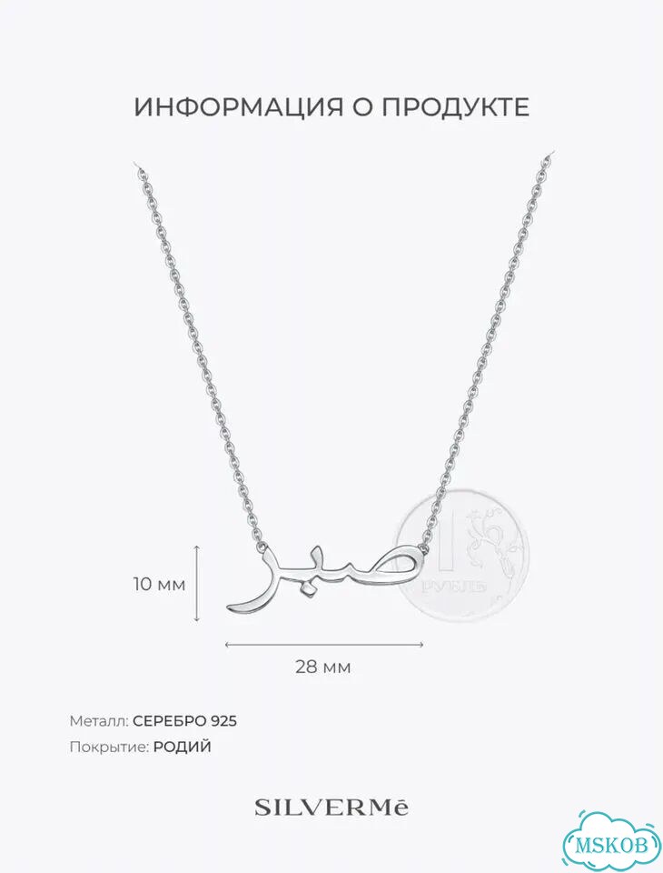 Серебряное колье 925 фото 4
