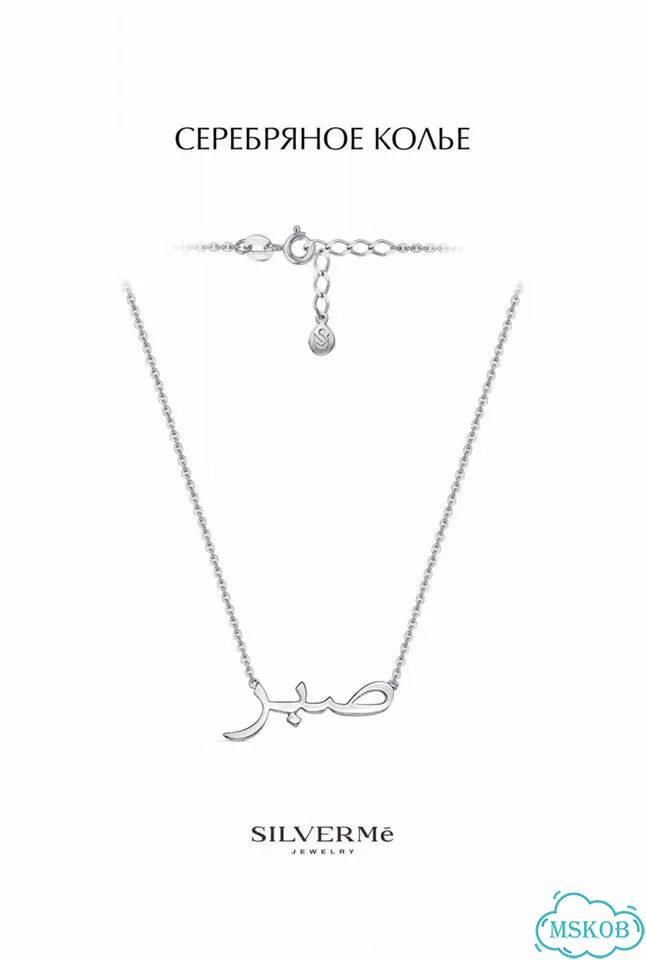Серебряное колье 925 фото 7