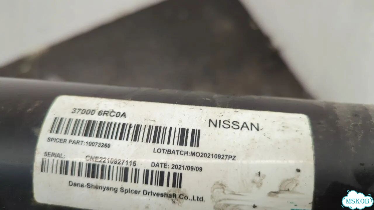 Кардан задний Nissan Rogue фото 3