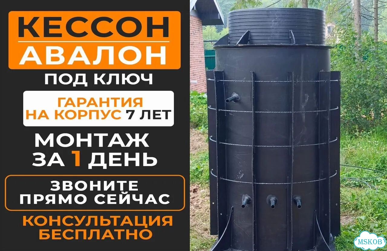 Черный пластиковый кессон 1.5 x 2.0 м фото 1