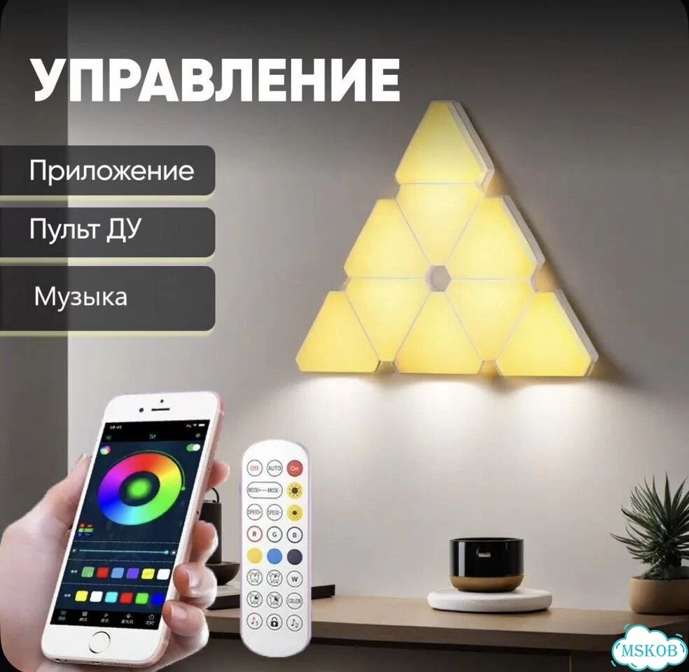 Светильник настенный модульный. Треугольники 12шт фото 5