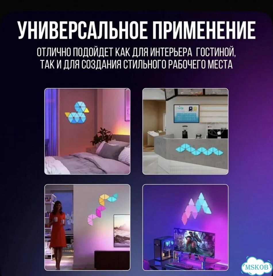 Светильник настенный модульный. Треугольники 12шт фото 6
