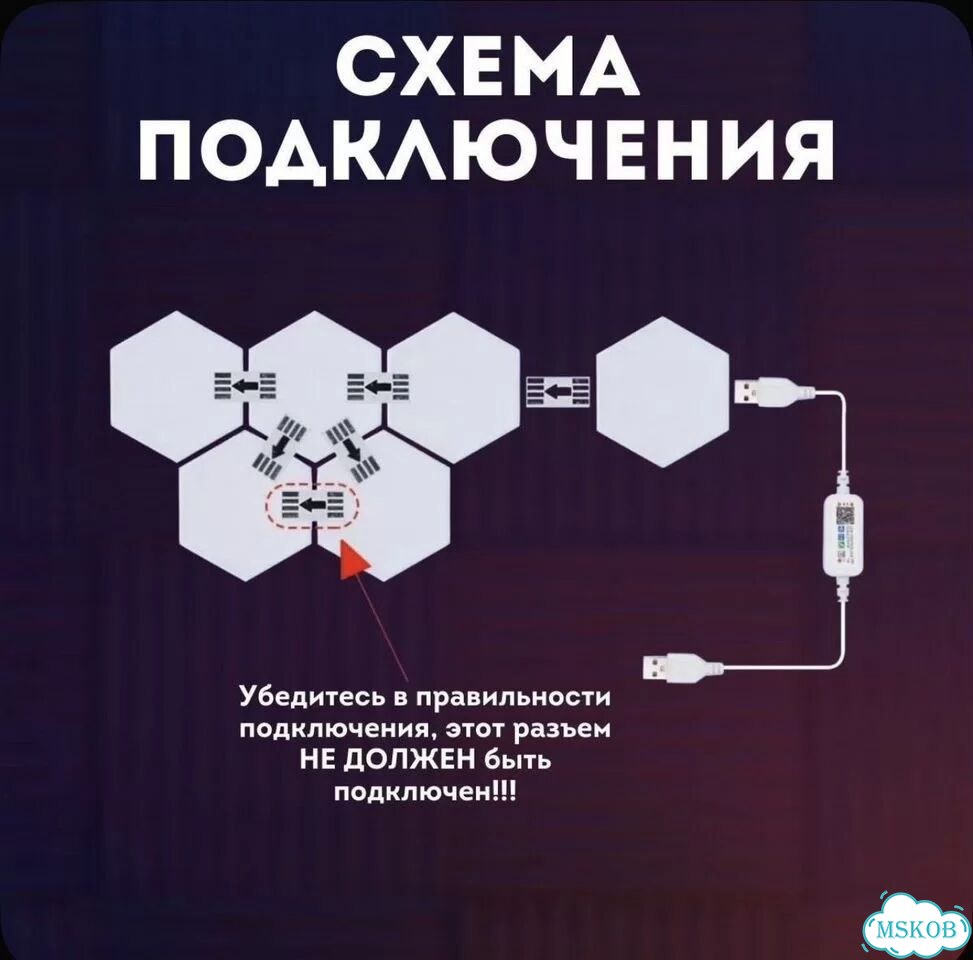 Светильник настенный модульный. Треугольники 12шт фото 8