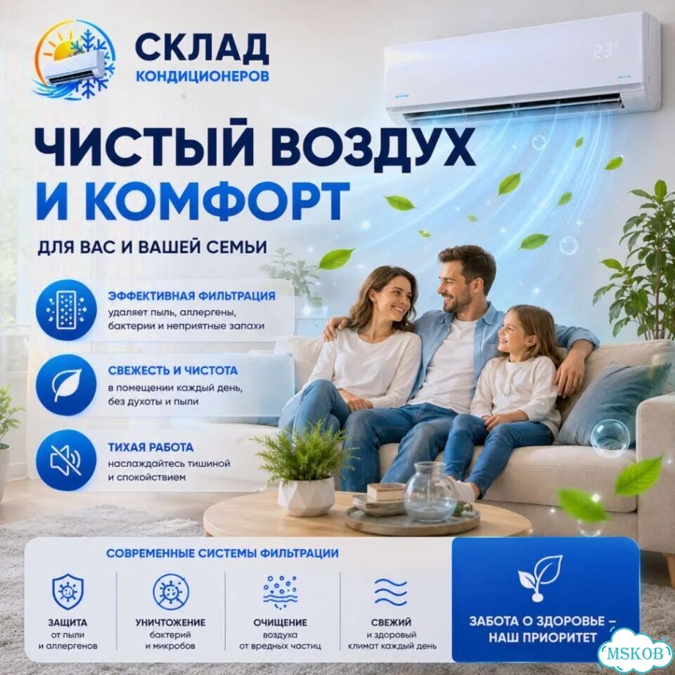 Кондиционер до 20 м² для офиса фото 10