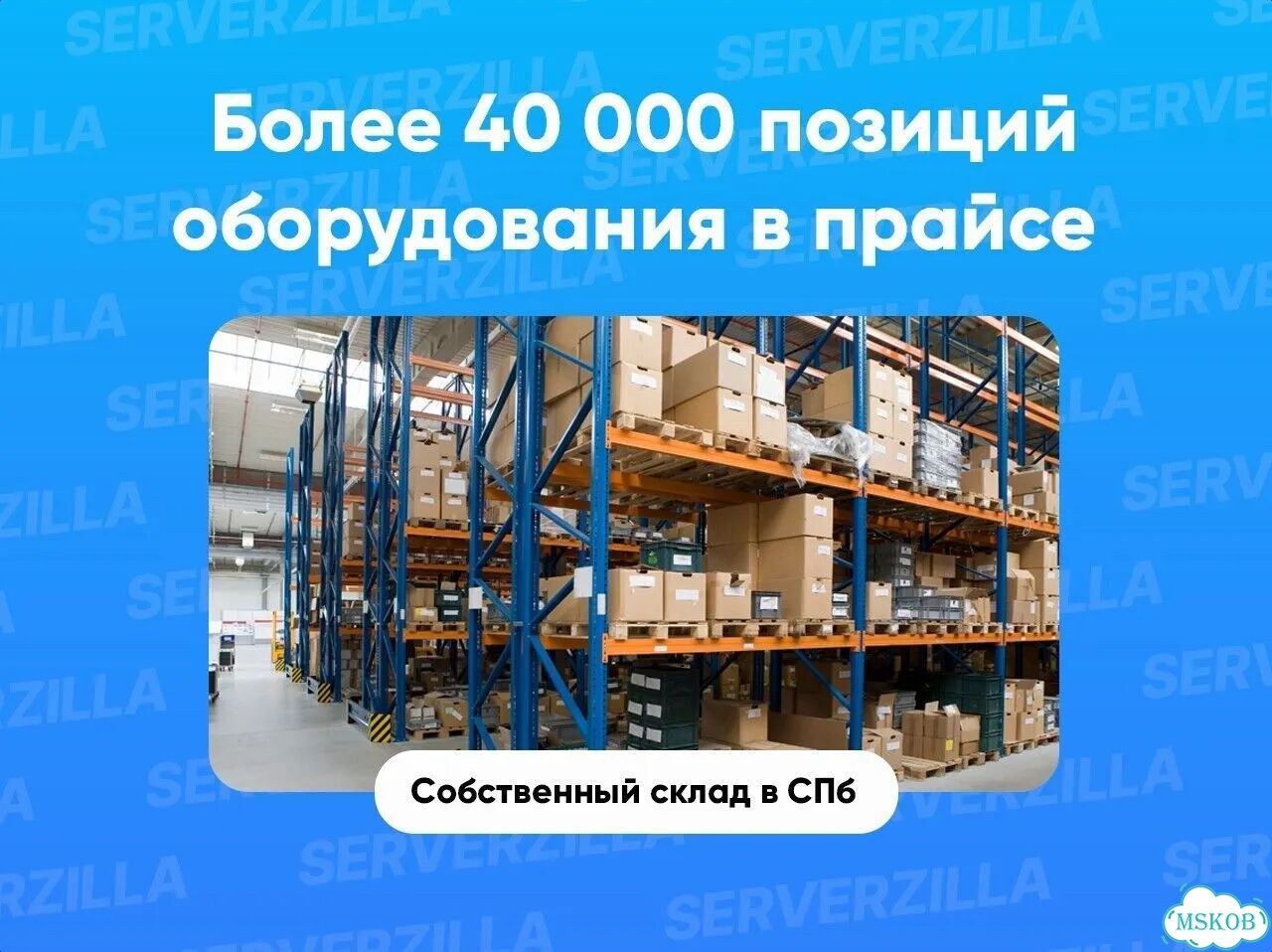 Опции для активации SMG1-V5.2-AN 1 Eltex фото 5