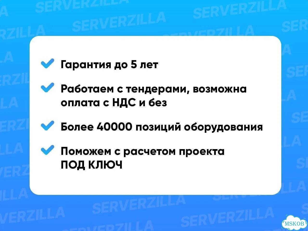 Опция для активации SMG1-sorm 1 Eltex фото 2