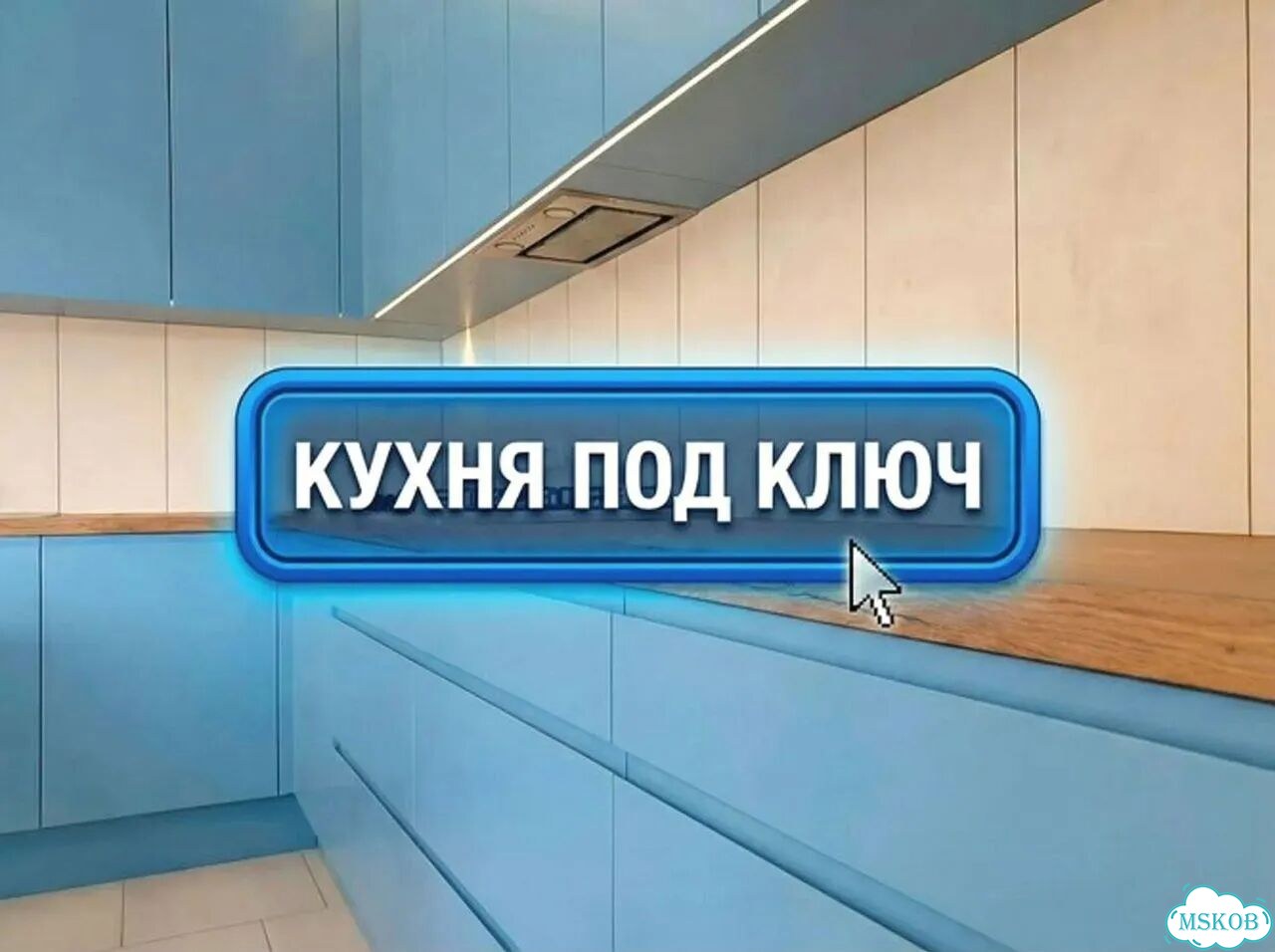 Кухня прямая 2,6 м фото 1