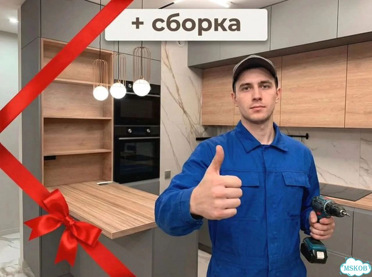 Модульная Кухня фото 10