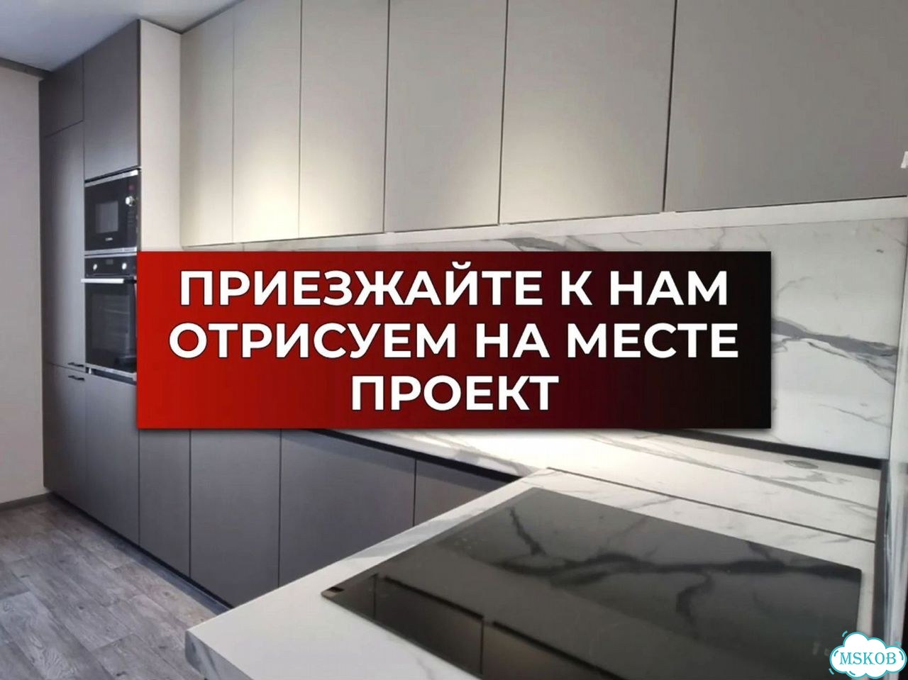 Модульная кухня. Кухонный гарнитур с доставкой фото 1