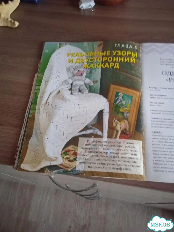 Вязанные изделия фото 1