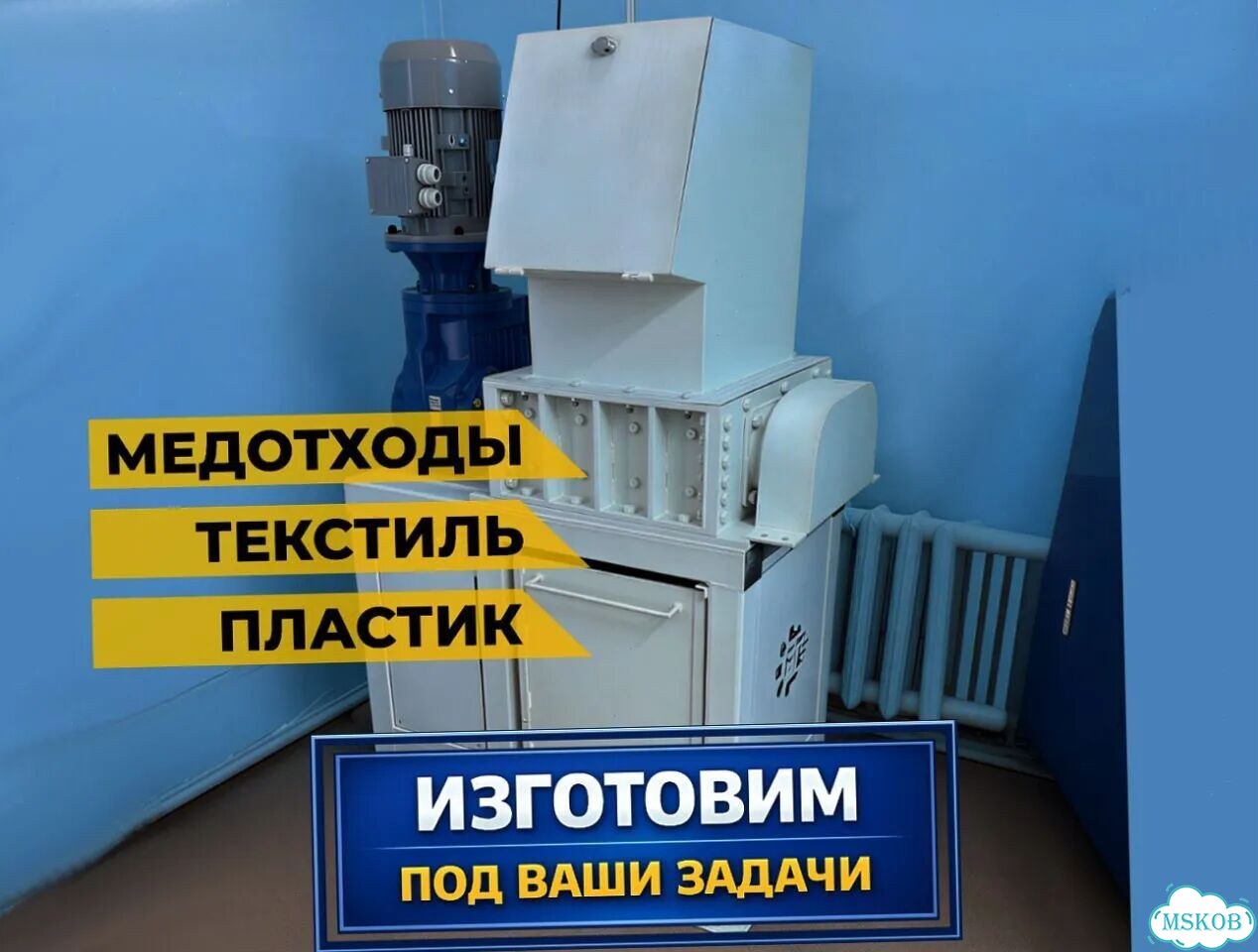 Шредер двухвальный. С сервисом фото 1