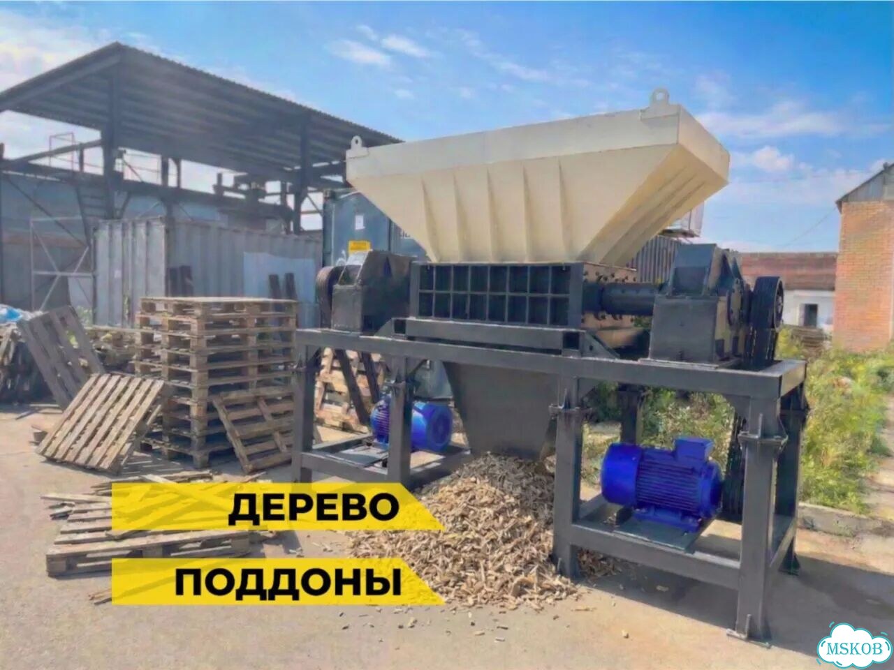 Шредер двухвальный. С сервисом фото 3
