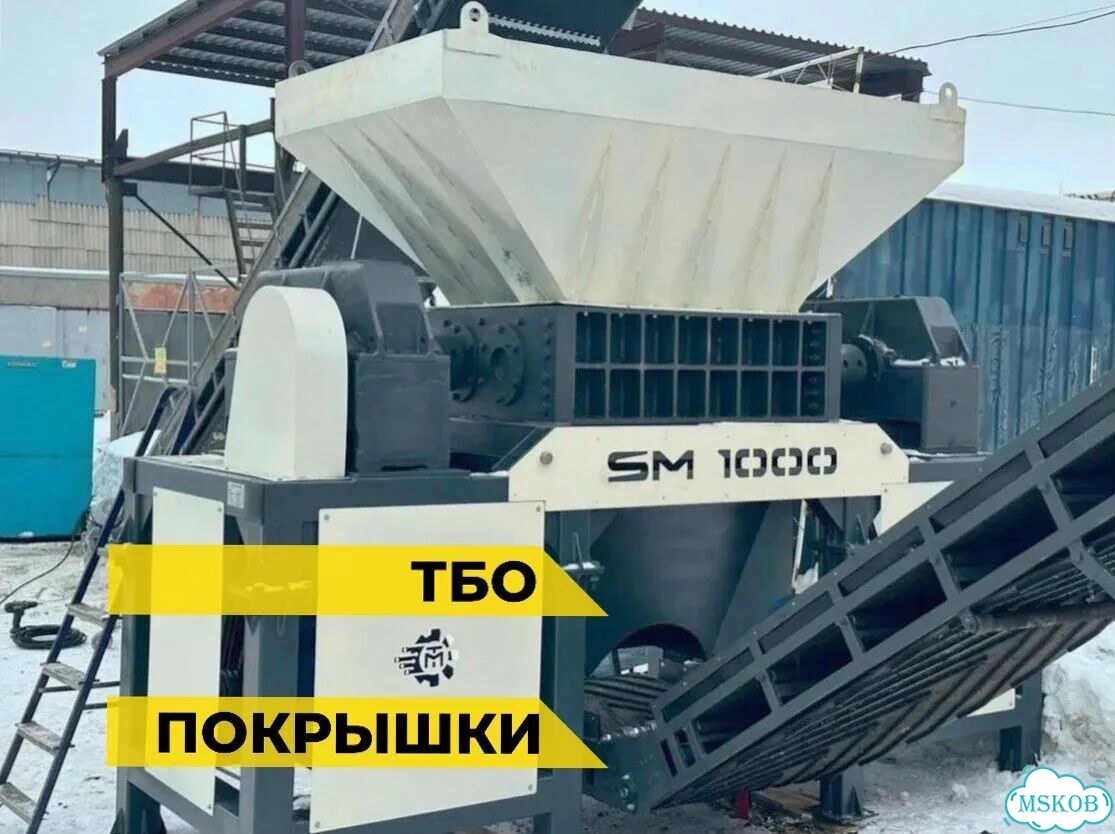 Шредер двухвальный. С сервисом фото 6